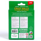 Химические опыты.Crazy Balls «Оранжевый, зелёный и сиреневый шарики» - фото 8604179