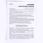 Химические опыты.Crazy Balls «Розовый, голубой и фиолетовый шарики» - фото 24518409