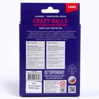 Химические опыты.Crazy Balls «Розовый, голубой и фиолетовый шарики» - фото 24518411