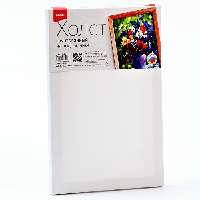 Холст на подрамнике, размер: 20 × 30 см