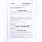 Цветы из пайеток «Георгин» - фото 24318621