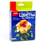 Цветы из пайеток «Георгин» - фото 24318622