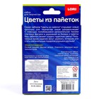 Цветы из пайеток «Георгин» - фото 24318623