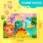 Пазл детский «Милые динозаврики», 54 элемента 9554692 - фото 13558821
