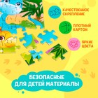Пазл детский «Милые динозаврики», 54 элемента 9554692 - фото 13558822