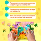 Пазл детский «Милые динозаврики», 54 элемента 9554692 - фото 13558824