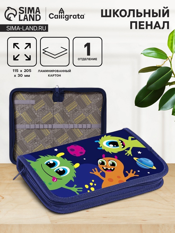 Пенал школьный, 1 секция, 11.5×20.5×3 см «Монстрики» - Фото 1