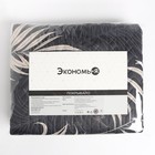 Покрывало евро Экономь и Я "Пальмовые листья" 200*210±5см, 100% полиэстер, 190гр/м2 - фото 25374397