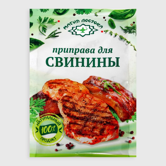 

Приправа для свинины "Магия Востока", 15 г