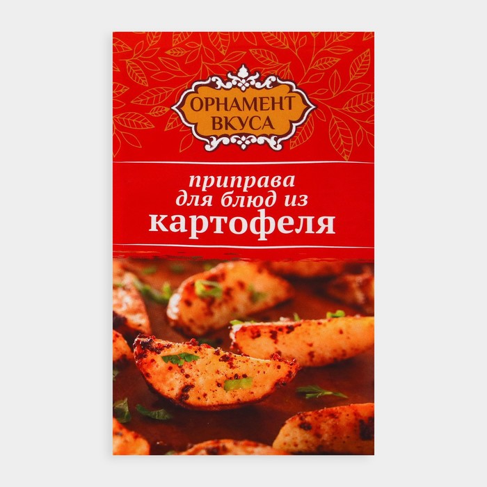 Приправа для блюд из картофеля "Орнамент вкуса", 12 г - Фото 1