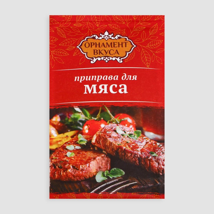 Приправа для мяса "Орнамент вкуса", 12 г - Фото 1