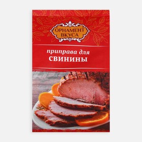 Приправа для свинины "Орнамент вкуса", 12 г 9748059