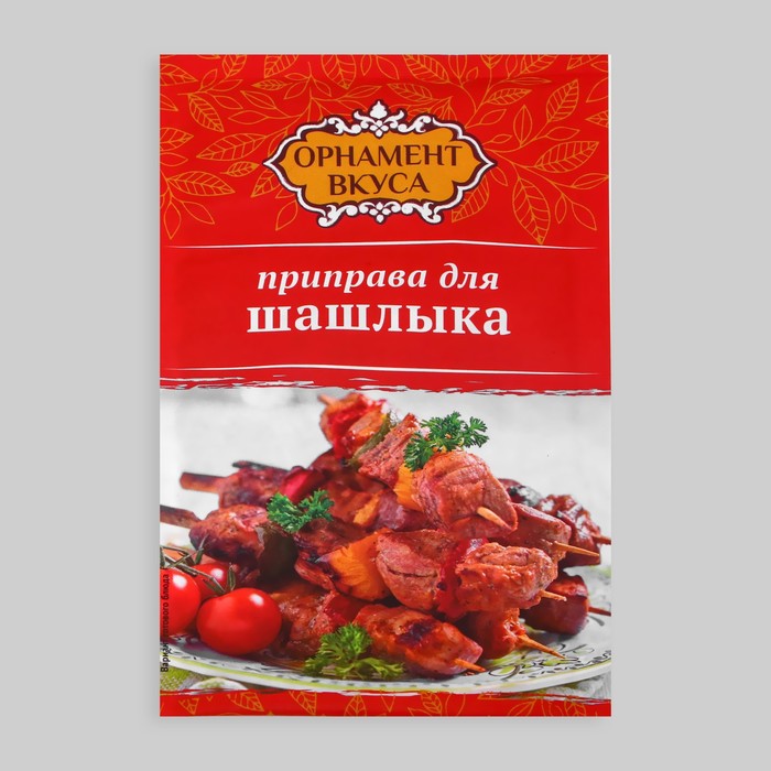 Приправа для шашлыка "Орнамент вкуса", 12 г - Фото 1