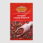 Приправа Смесь перцев "Орнамент вкуса", 12 г - Фото 1