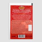 Приправа Смесь перцев "Орнамент вкуса", 12 г - Фото 2