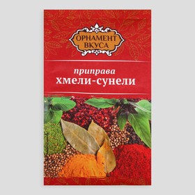 Приправа Хмели-сунели "Орнамент вкуса", 12 г