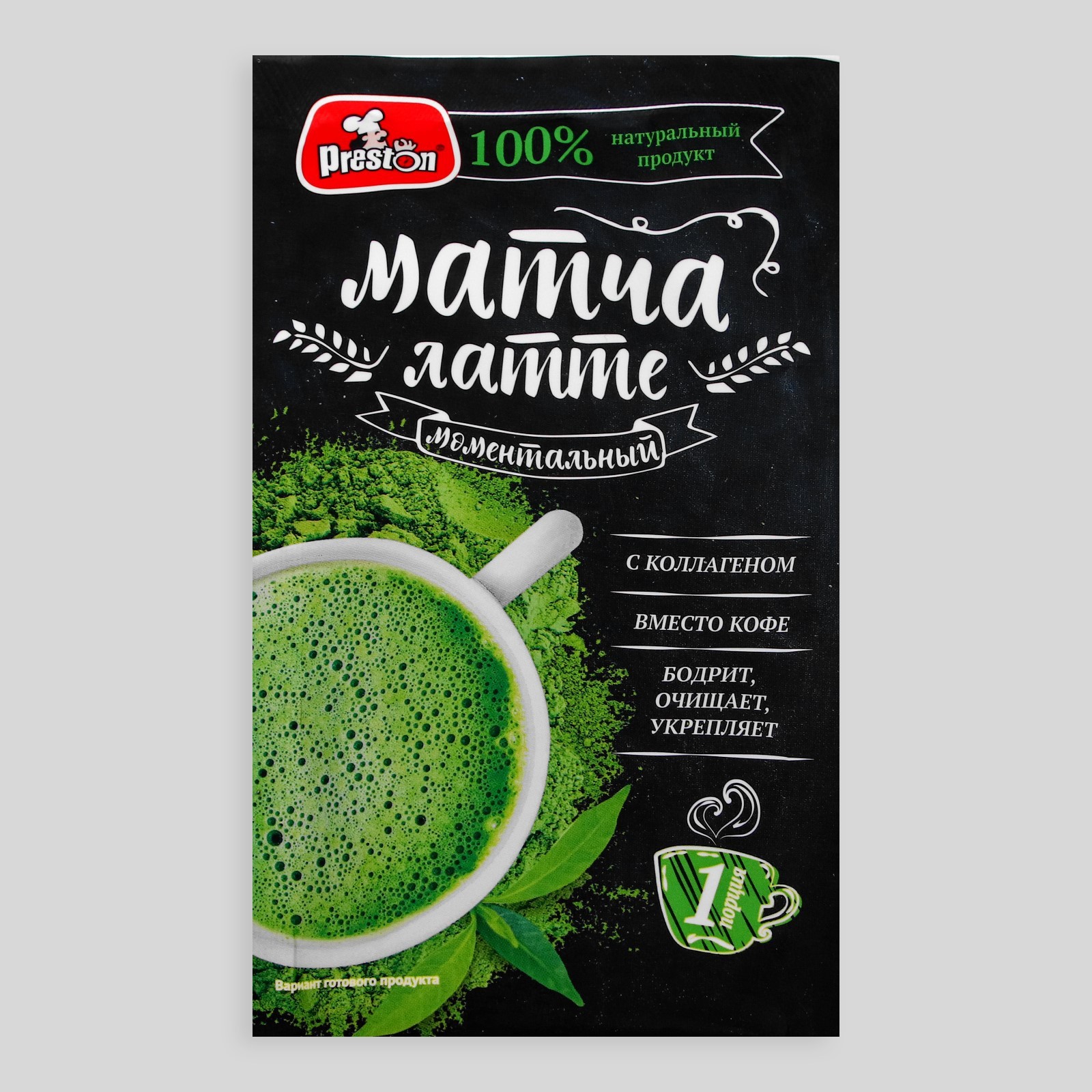Матча-латте, 20 г (9748069) - Купить по цене от 43.00 руб. | Интернет ...