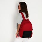Рюкзак школьный текстильный с цветным карманом, 30х39х12 см, цвет бордовый/чёрный - Фото 8