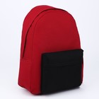 Рюкзак школьный текстильный с цветным карманом, 30х39х12 см, цвет бордовый/чёрный - Фото 2