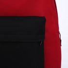 Рюкзак школьный текстильный с цветным карманом, 30х39х12 см, цвет бордовый/чёрный - Фото 4