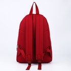 Рюкзак школьный текстильный с цветным карманом, 30х39х12 см, цвет бордовый/чёрный - Фото 5