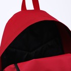 Рюкзак школьный текстильный с цветным карманом, 30х39х12 см, цвет бордовый/чёрный - Фото 6