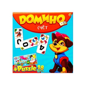 Настольная игра «Домино + пазлы 18 элементов. Счёт»