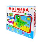 Мозаика «Для малышей», 12 картинок, 32 фишки, в коробке - фото 319524456