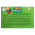 Викторина 100 вопросов «Мир знаний» 9729109