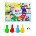 Викторина 100 вопросов «Мир знаний» 9729109