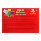 Викторина 100 вопросов «Правила дорожного движения» - фото 24609931