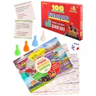 Викторина 100 вопросов «Правила дорожного движения» - фото 24609932