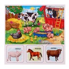 Настольная игра МЕМО «Домашние любимцы», 30 фишек + пазл 24 элемента - фото 25653894