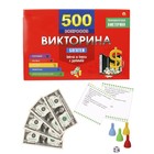 Викторина 500 вопросов «Богатеи» - фото 24499122