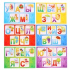 Настольная игра «Азбука», лото 30 фишек, пазл 24 элемента - фото 25681704