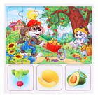 Настольная игра «Фрукты, овощи, ягоды», лото 30 фишек, пазл 24 элемента - фото 25653898