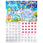 Викторина для малышей «Хочу всё знать» - фото 24499132