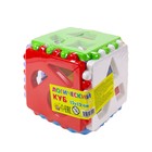 Логический куб, большой - фото 24624215