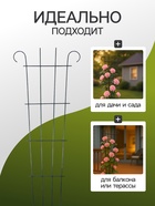 Шпалера, 230×78×1 см, металл, зелёная, «Декоративная» - фото 47527291