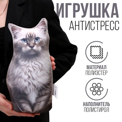 Антистресс игрушка, кот «Невская»