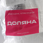 Форма из фольги для выпечки и запекания Доляна, 255 мл, 12×9.5×4 см, 100 шт./уп - Фото 8