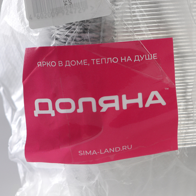 Форма из фольги для выпечки и запекания Доляна, 255 мл, 12×9.5×4 см, 100 шт./уп