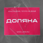 Поднос сервировочный для выпечки Доляна, алюминиевый, фольга, d=31 см, рисунок МИКС - Фото 7