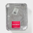 Формы для выпечки и запекания Доляна, набор 2 шт., 1.1 л, 22.5×17.5×3.5 см, фольга, серебристые - Фото 7