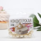 Кондитерская посыпка с мягким центром «Жемчуг», серебро, 12-13 мм, 20 г - Фото 4