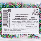 Новогодняя посыпка кондитерская "Бисер": зеленая, розовая, голубая, 20 г - Фото 4