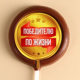 Молочный шоколад «Победителю» на палочке, 25 г.