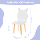 Набор детский «Кошечка», стол + стул - Фото 5
