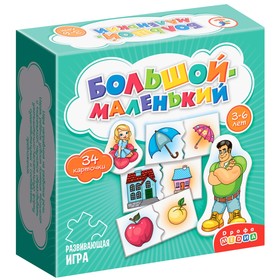 Настольная игра «МИ. Большой-маленький»