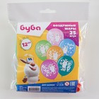 Воздушные шары латексные 12" «Буба», 25 шт., МИКС - Фото 3